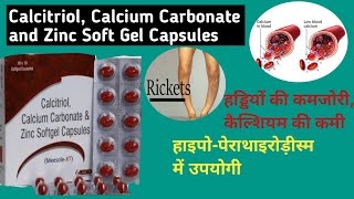 Calcitriol Calcium Carbonate and Zinc Soft Gel Capsule Hindi  Low Calcium in pregnancy [upl. by Litman]