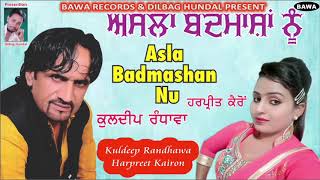 KULDEEP RANDHAWA  ਅਸਲਾ ਬਦਮਾਸ਼ਾਂ ਨੂੰ  Asla Badmashan nu  HARREET KAIRON [upl. by Ytsud]