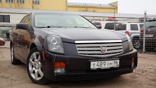 Тест драйв Cadillac CTS обзор [upl. by Hunley]