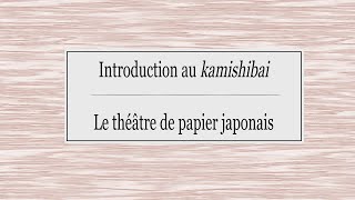 Introduction au kamishibai  le théâtre de papier japonais [upl. by Irbmac]