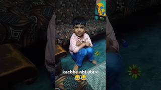 kachhe bhi nhi utare video banani suru 🤣🤣comedy fullmasti funny youtube [upl. by Yorgos506]