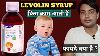 levolin syrup  levolin 1mg syrup  levolin syrup 1mg [upl. by Mortie312]