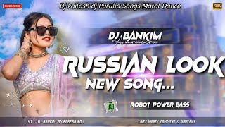 New Purulia Dj song 2024 Russian Look Dj Song Robot Power Bass Dj Bankim Amrabera [upl. by Denby]