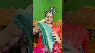 Soft georgettes 550 9392543182 telugu love quotes motivation motivational trendingshorts [upl. by Sajet]