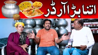 Big Order At Pakwan Center Rana Ijaz New Video  Standup Comedy By Rana Ijaz funny comedy [upl. by Aiket43]