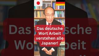 Jeder Japaner versteht das deutsche Wort Arbeit Das wird mit Katakana geschrieben shorts [upl. by Hahsi]