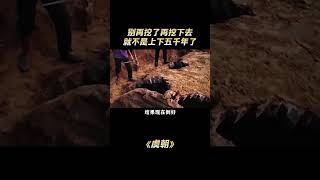 别再挖了，再挖下去就不是上下五千年了，历史书都要爆炸了 考古 历史 [upl. by Nickerson]