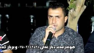 dyar ali u bryar gaelani 2017  track 3 band u dakwten ديار عه لى و بريار كه يلانى [upl. by Linsk165]