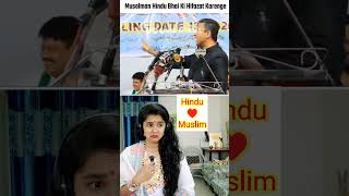 Wait For End 🦁 Hindu  Muslim Unity  Kelaya Reacts  Asaduddin Owaisi shorts viralvideo trend [upl. by Aloap]