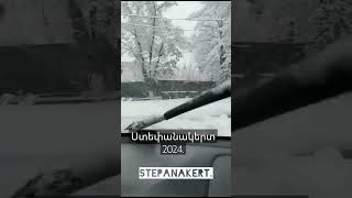 Stepanakert 2024 [upl. by Gerbold]