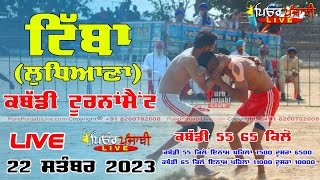 🔴LIVE TIBBA KABADDI TOURNAMENT LUDHIANA 22092023 PURE PUNJABI LIVE [upl. by Llen]