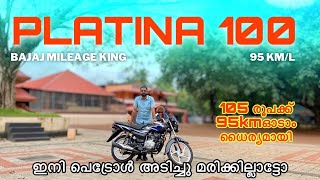 2024 July Bajaj platina 100cc malayalam review 🔥 95kmL mileage  price amp hidden features  👌poli [upl. by Nwad886]