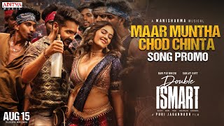 Maar Muntha Chod Chinta Song Promo  Double ISMART  Ram Pothineni  Puri Jagannadh  Manisharma [upl. by Nazar]