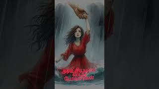 nan alutha pothu ellam tamil shortsfeed shortvideo short berchmans jesus song shorts video [upl. by Retsae837]