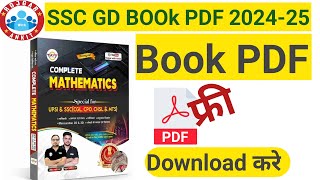 Ankit Bhati sir math book pdf free download karen RWA SSC GD 2025 math Book pdf download kare [upl. by Schreibe623]