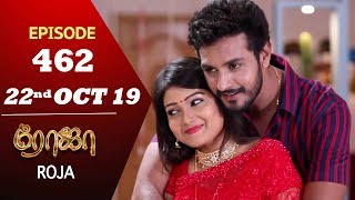 ROJA Serial  Episode 462  22nd Oct 2019  Priyanka  SibbuSuryan  SunTV Serial Saregama TVShows [upl. by Artimid928]