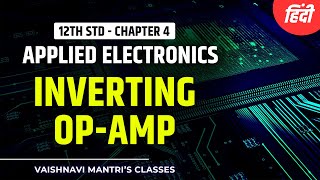 Inverting OpAmp in Hindi  Applications of OpAmp  Ch4 Operational Amplifier 12th Std [upl. by Gnav]