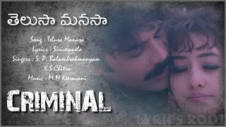 Telusa Manasa  Criminal 1994  MM Keeravaani  SP Balu  Chitra  Sirivennela  Lyrics Root [upl. by Halian]