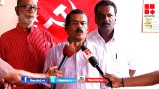 Karshaka Sangam State Meeting starts in Kannur│Reporter Live [upl. by Fionna196]