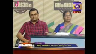 Who can Save KSRTC Samvadam Doordarshan Program with Sujith Bhakthan TP Senkumar Rajamanickam IAS [upl. by Emersen188]