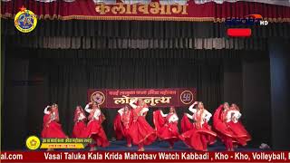 KalaKrida Mahotsav 2023 [upl. by Chatav]