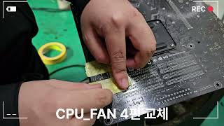 ASUS PRIME B550M A CPU FAN 4핀 교체 [upl. by Marasco]