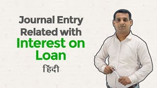 How to Pass Journal entry related with Interest on Loan Hindi [upl. by Eniger]