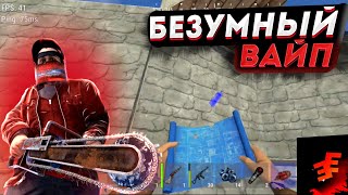 БЕЗУМНЫЙ ВАЙП ZEED💥  НОВОЕ ОБНОВЛЕНИЕ Раст мобайл 00160 zeed rustmobile oxide rust оксайд [upl. by Heinrik]