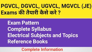 PGVCL DGVCL UGVCL MGVCL JE Electrical Exam Syllabus 2020 Junior Engineer Exam Reference Books [upl. by Ylsew]