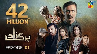 Parizaad Episode 1  Eng Sub  Presented By ITEL Mobile  HUM TV  Drama  20 July 2021 [upl. by Seely621]