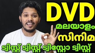 DVD UPDATES  Malayalam Movie  Best Web Series Review Malayalam [upl. by Libna]