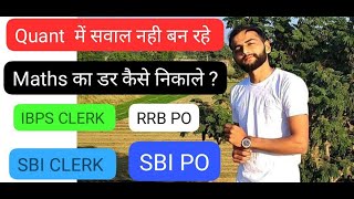 Weak in Quant what should I dosbipo ibps banking quant rrb bankexams prelims clerk [upl. by Porte]