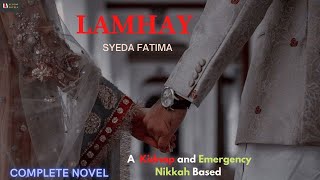 Rude Hero Emergency Nikkah Based quot LAMHAY quot by Syeda Fatima  Complete Urdu Hindi Novel  Audiobook [upl. by Seroka]