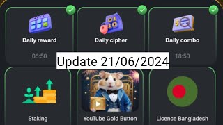 How to Complete Hamster Daily Cipher amp Daily Combo Hamster combo update 21062024 [upl. by Atinad]