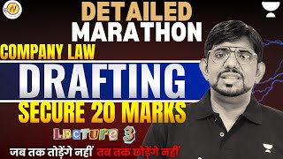 Drafting Company Law CS Executive CS Amit Vohra unacademy unacademycs csexams companysecretary [upl. by Leibman455]