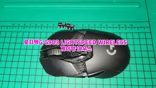 로지텍G G903 LIGHTSPEED WIRELESS 게이밍 마우스 더블클릭 드래그풀림 증상수리 G903사설수리나윤테크 [upl. by Whitebook641]