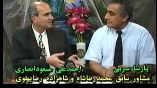 Ahmad Ali Masoud Ansari  Parsa Sorbi  RangARang TV 2002 [upl. by Leksehc]