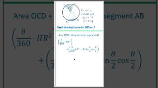 Solve Sector and segment area in 30 Sec SFO IMO Class 10 [upl. by Obidiah59]