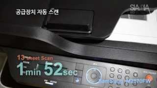 SamSung official replicator M2870FW Auto Scan Test [upl. by Amek373]