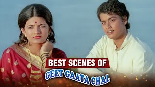 Iconic Moments from quotGeet Gaata Chalquot  Sachin Pilgaonkar amp Sarikas Best Scene  Geet Gaata Chal [upl. by Asselam29]