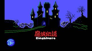 Knightmare DOS Theme and New Remasters [upl. by Terraj]