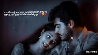 psych66 AjithShalini Amarkalammovie lovestatus Unodu vazhatha vazhvenna vazhvu [upl. by Eiramnna611]