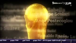 Test Live beIN sport 3 HD [upl. by Ytsenoh]