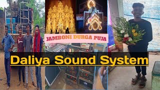 Jamboni Durga Puja PoleBox 🔊Sound System🔊 On Daliya Sound  Durga Puja Carnival2024 [upl. by Nnylanna]