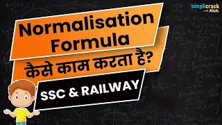 How Normalization is Done in SSC CGL I With Complete Explanation I SIMPLICRACK [upl. by Akitahs]