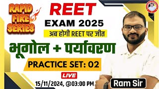 REET रीट Exam 2025  Geography  Environment 02  REET Important MCQs 2025  BY RAM SIR [upl. by Tound]