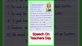 Teachers Day Speech in English  Speech On Teachers Day  5 September Speech l Teachers Day Speech [upl. by Koy]