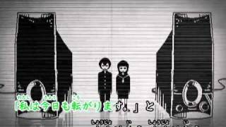 【ニコカラ】ローリンガール－Off Vocal－【タイツォン】 [upl. by Eleirbag]