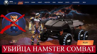 LANDROCKER ИГРА КОТОРАЯ ОБОЙДЕТ HAMSTER COMBAT ДОБЫВАЕМ РЕАЛЬНУЮ КРИПТУ LRT КОТОРАЯ УЖЕ НА БИРЖЕ [upl. by Melisse]