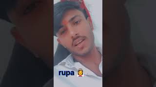 rupa 💞 gujjar vayralvidio mandukasana sad reels love tirendingvideo comedy [upl. by Fredek]